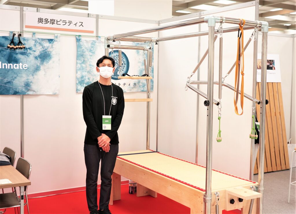 展示会のお知らせ