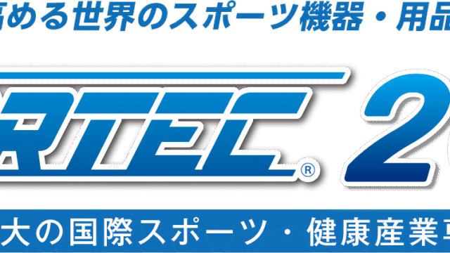 【出展決定】SPORTEC 2025｜VBED®︎2をヘルス&フィットネスジャパンにて展示します！