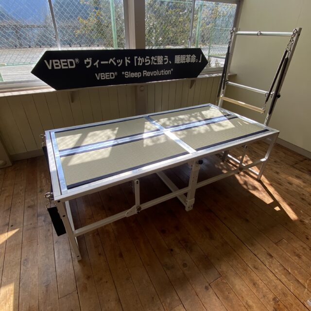 VBED®︎2 Bednasium