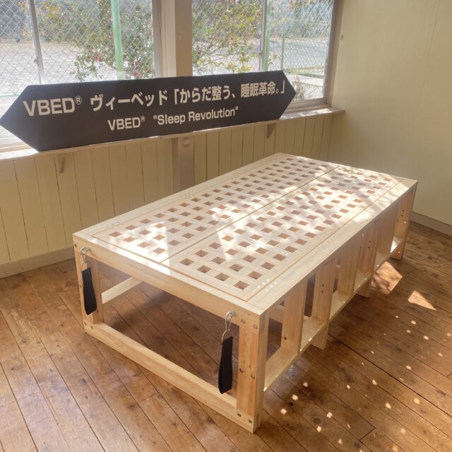 VBED®︎2 solid wood