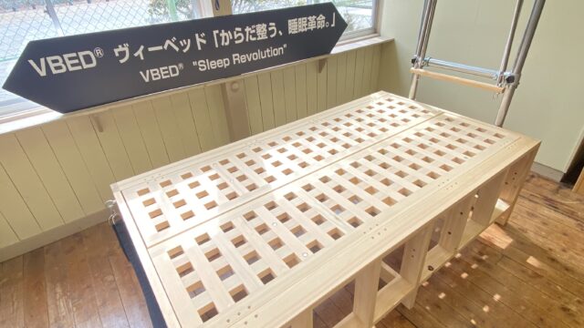VBED®︎の原点　ジョセフピラティス著者YOUR HEALTHより